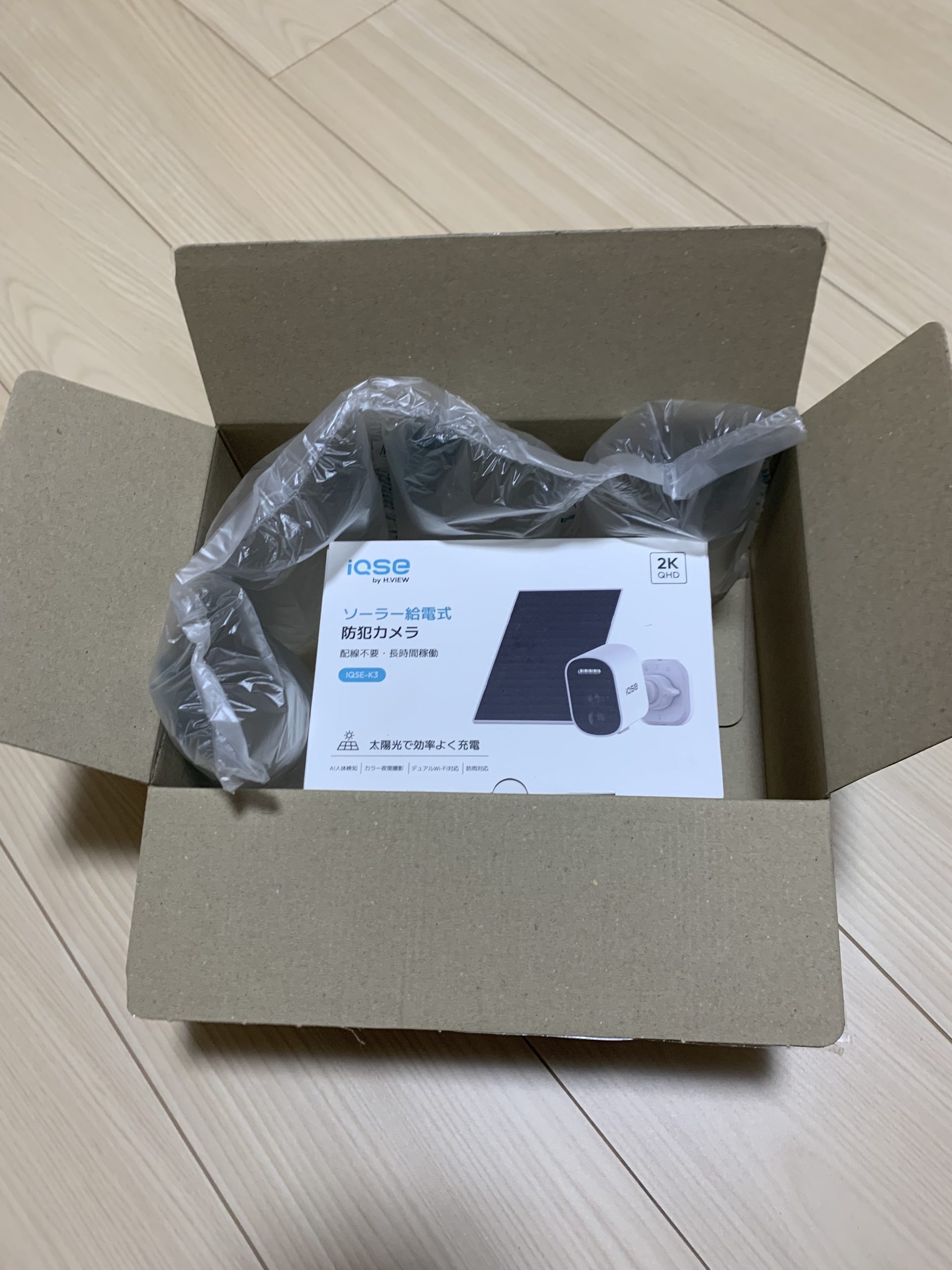 届いた防犯カメラの外箱を開けたところ