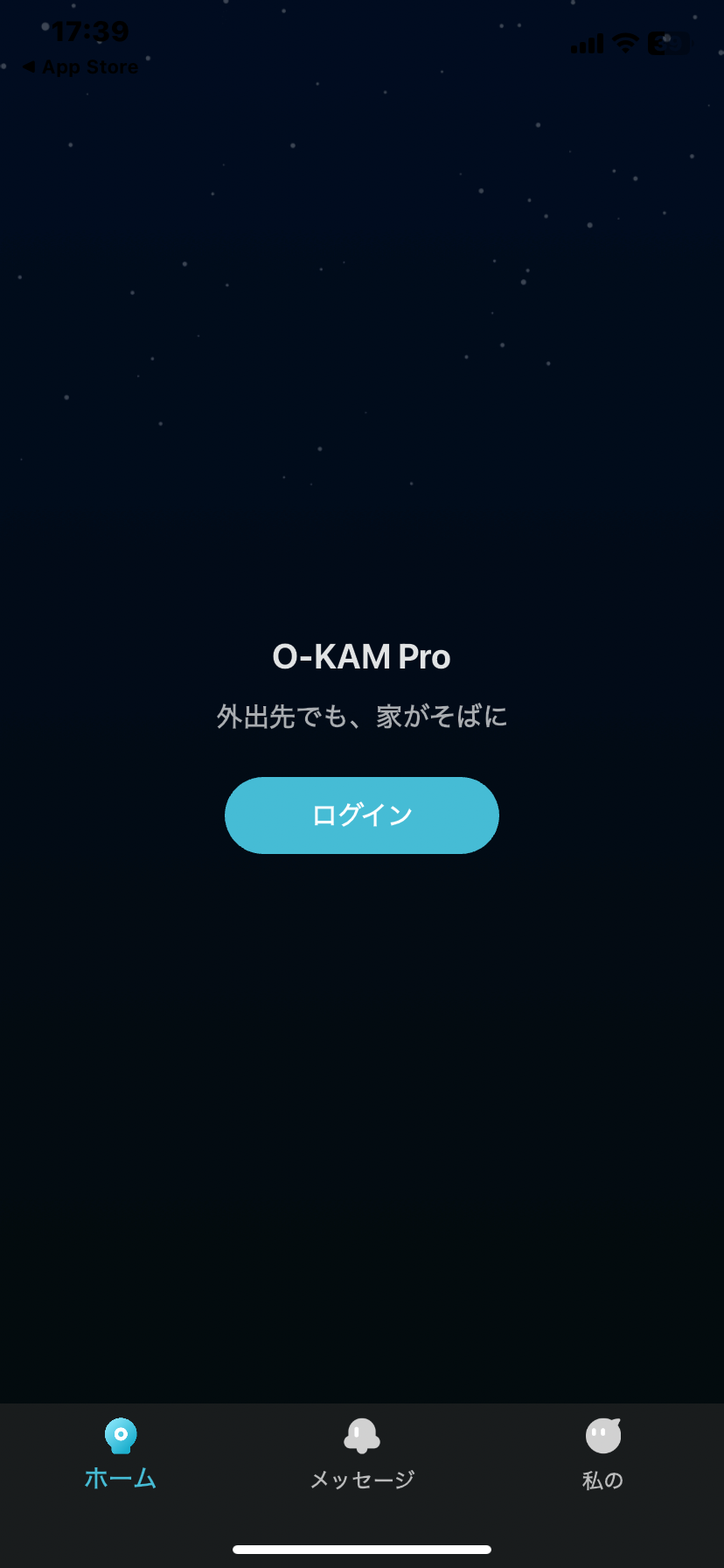 O-KAM Proアプリの起動画面